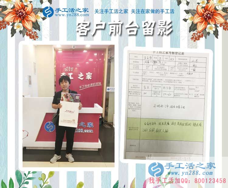 開門市淡季不賺錢，河南濮陽范縣王大姐想利用農(nóng)村資源手工活創(chuàng)業(yè)