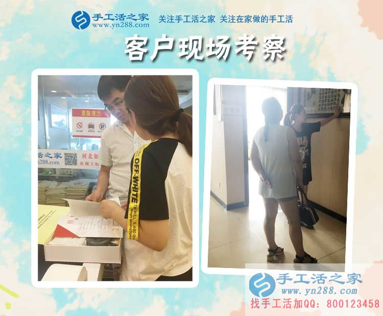 在外工作想孩子，河北武安申女士選擇手工活項目回家創(chuàng)業(yè)