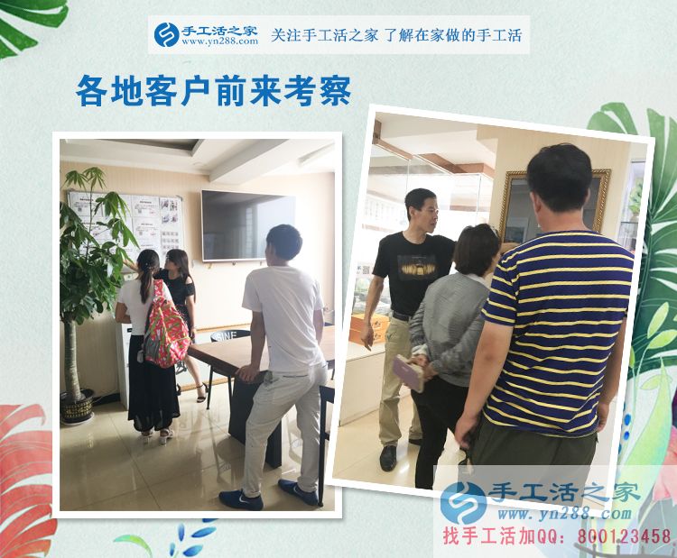 十字繡愛好者的新選擇！山東菏澤馬女士來手工活之家合作純珠繡創(chuàng)業(yè)