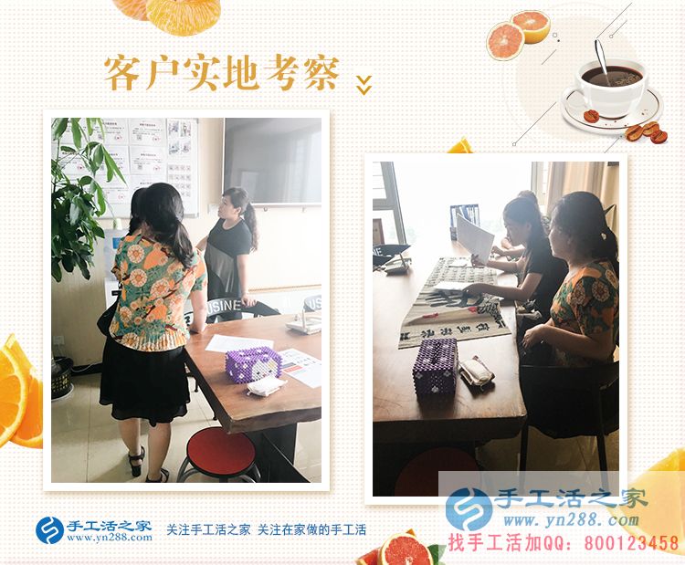 邯鄲武安十字繡店老板娘要改行？原來她看中了手工活之家新項(xiàng)目