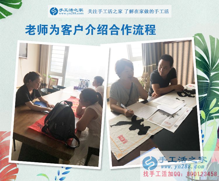 寶媽如何利用零碎時間來賺錢？看河北邯鄲武安張女士的選擇