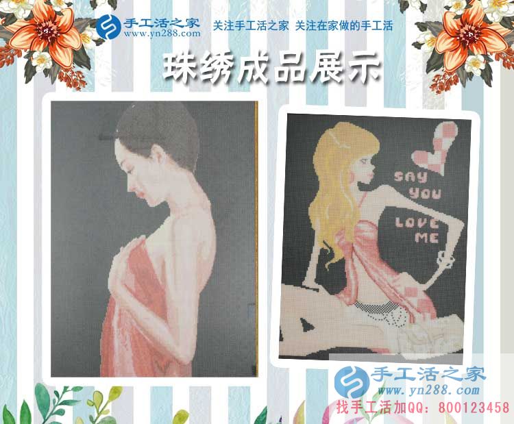重慶豐都縣小董女士利用假期做手工活兼職，向家人證明自己的能力！