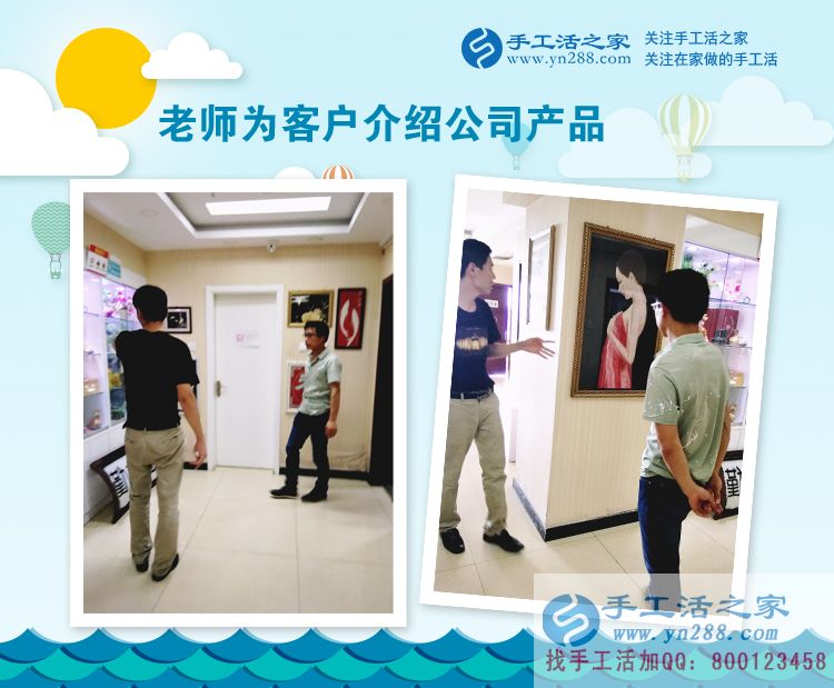  河南安陽蛋糕店老板娘愛上手工活串珠繡，“特派”丈夫來考察