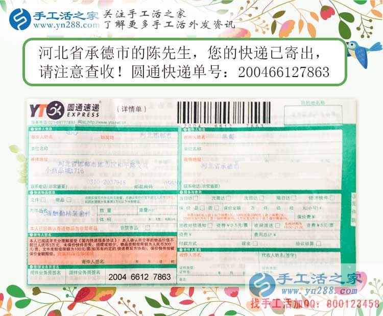 避暑山莊的珠繡人，河北承德導(dǎo)游陳先生業(yè)余兼職手工活串珠繡