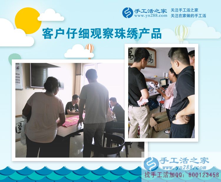 村里閑人多，遼寧大連修電動(dòng)車(chē)小伙組織人做手工活加工兼職創(chuàng)業(yè)