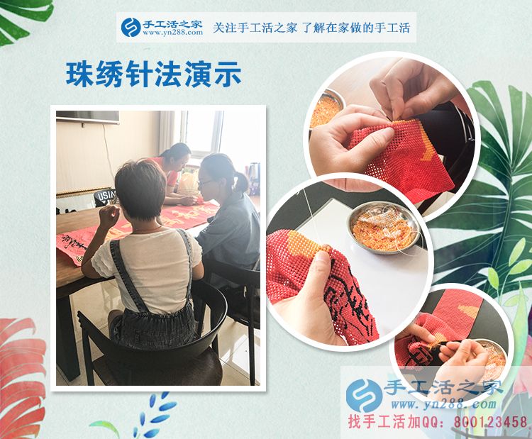 從開飯店到跑保險(xiǎn)再到手工活創(chuàng)業(yè)，河北河間黨女士的人生蛻變路