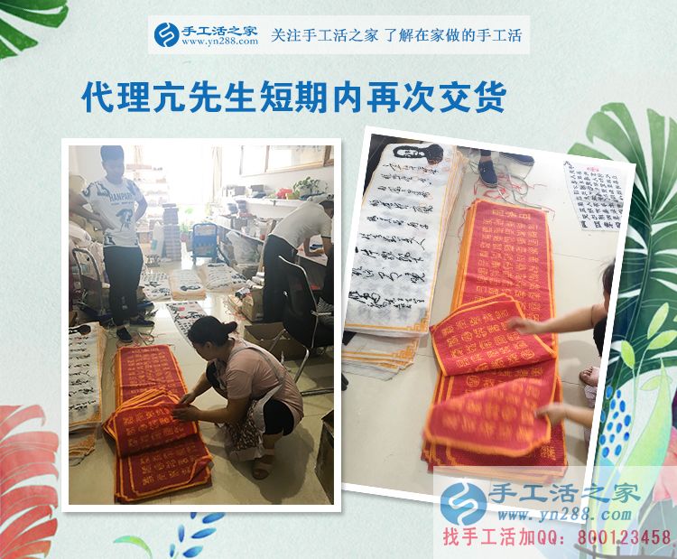 24240元，101套，河南亢先生這個(gè)縣級(jí)代理太厲害了！