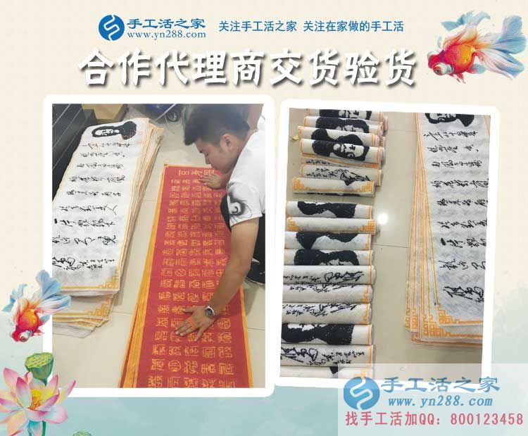 24240元，101套，河南亢先生這個(gè)縣級(jí)代理太厲害了！