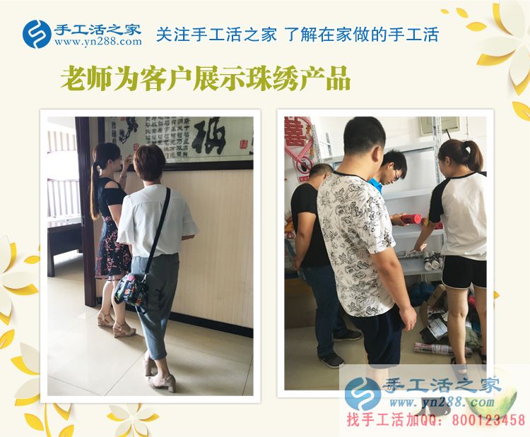有夢想有經(jīng)驗(yàn)，邯鄲磁縣23歲帥小伙來手工活之家尋找創(chuàng)業(yè)好項(xiàng)目