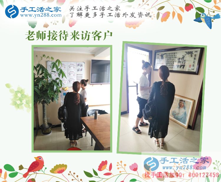 遠(yuǎn)離勞累，讓賺錢更輕松！河南南陽(yáng)寶媽張女士兼職手工活串珠繡