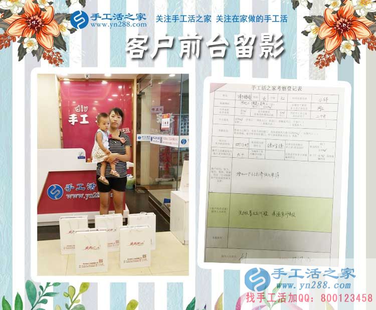 寶媽們還在抱怨帶娃苦帶娃累嗎？河北保定謝女士抱著孩子也要創(chuàng)業(yè)！