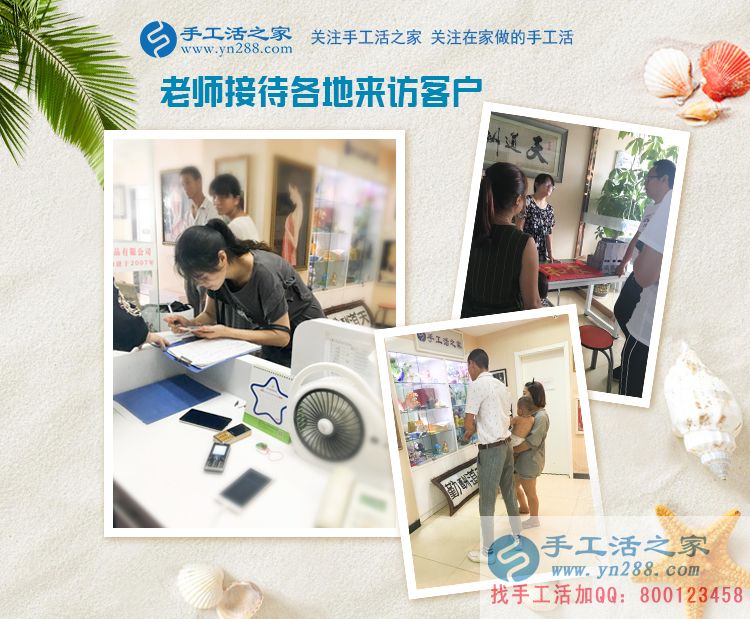 適合女生的兼職工作有哪些？貴州興義劉女士選擇手工活加工