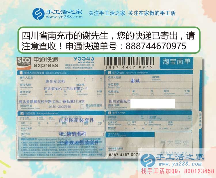放棄繁華都市生活，毅然選擇回鄉(xiāng)創(chuàng)業(yè)，四川南充謝先生的承諾