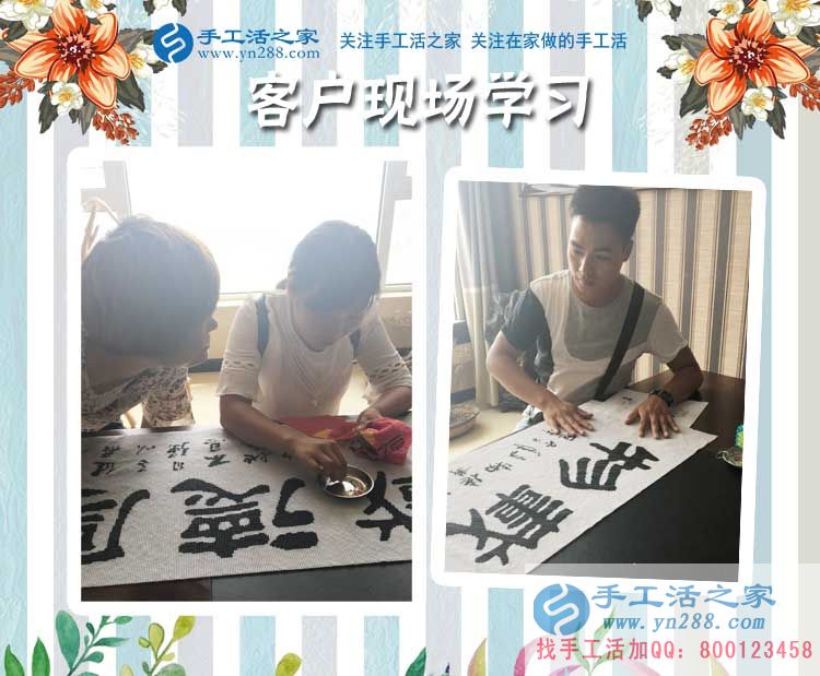 放棄繁華都市生活，毅然選擇回鄉(xiāng)創(chuàng)業(yè)，四川南充謝先生的承諾