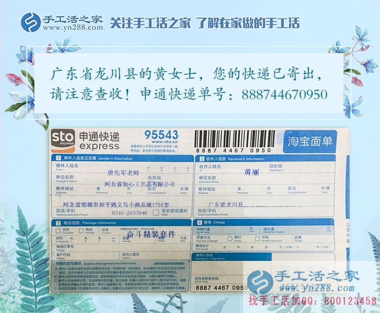 不出門(mén)不上班在家坐著也能掙錢(qián)？廣東龍川縣黃女士偷偷告訴你