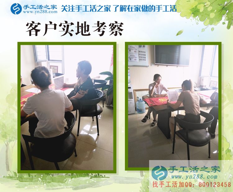 辭去促銷員工作，河南鶴壁趙女士選擇手工活項(xiàng)目在家賺錢創(chuàng)業(yè)辭去促銷員工作，河南鶴壁趙女士選擇手工活項(xiàng)目在家賺錢創(chuàng)業(yè)