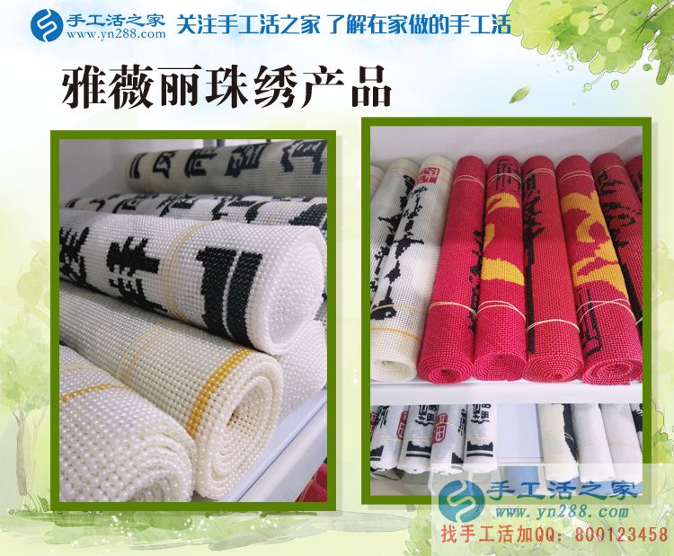 貧困之地開(kāi)出富貴花！山東樂(lè)陵市窮苦女孩兼職手工活創(chuàng)業(yè)改變命運(yùn)