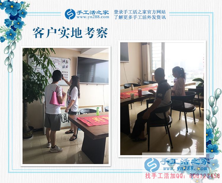 嘗試多種工作都不理想，河南鞏義市徐先生手工活創(chuàng)業(yè)確定人生目標(biāo)