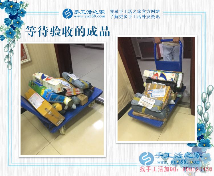 為父還債走上創(chuàng)業(yè)路，廣西欽州一貧困少年分享手工活致富經(jīng)歷為父還債走上創(chuàng)業(yè)路，廣西欽州一貧困少年分享手工活致富經(jīng)歷