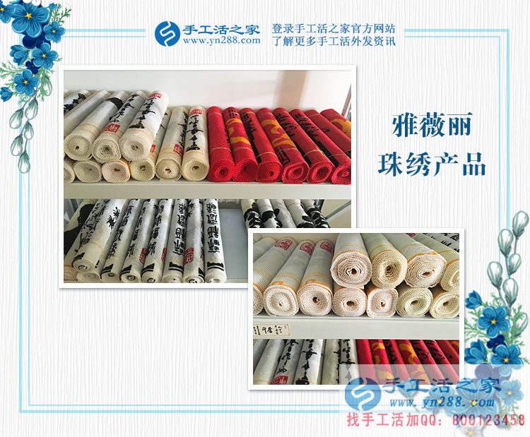 湖南株洲謝女士：大學(xué)生假期做手工活兼職，收獲的絕不只有財富！