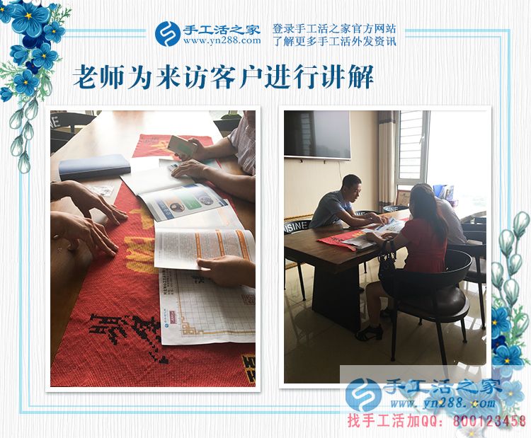 革命老區(qū)陜西延安寶媽彭女士，你的珠繡畫驗(yàn)收合格，結(jié)算加工費(fèi)360元(圖2)