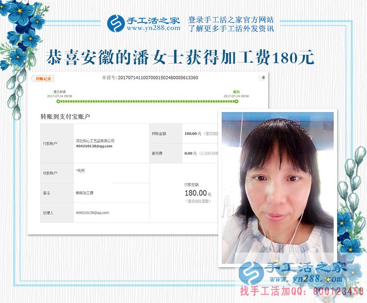 安徽銅陵潘女士足不出戶干什么掙錢買了空調？讓大家好生羨慕和好奇(圖1)