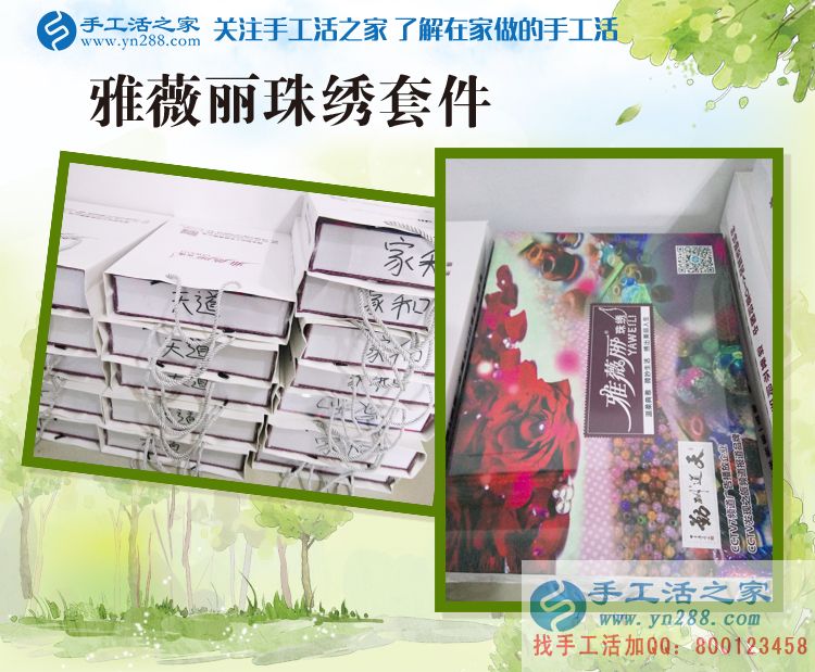 美術(shù)老師的新杰作，河南張女士暑假里兼職手工活賺錢忙(圖2)