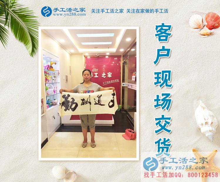 耳朵聽(tīng)不清不好找工作，在家做點(diǎn)手工活賺錢，殘疾人張女士來(lái)交貨