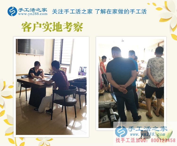 耳朵聽(tīng)不清不好找工作，在家做點(diǎn)手工活賺錢，殘疾人張女士來(lái)交貨