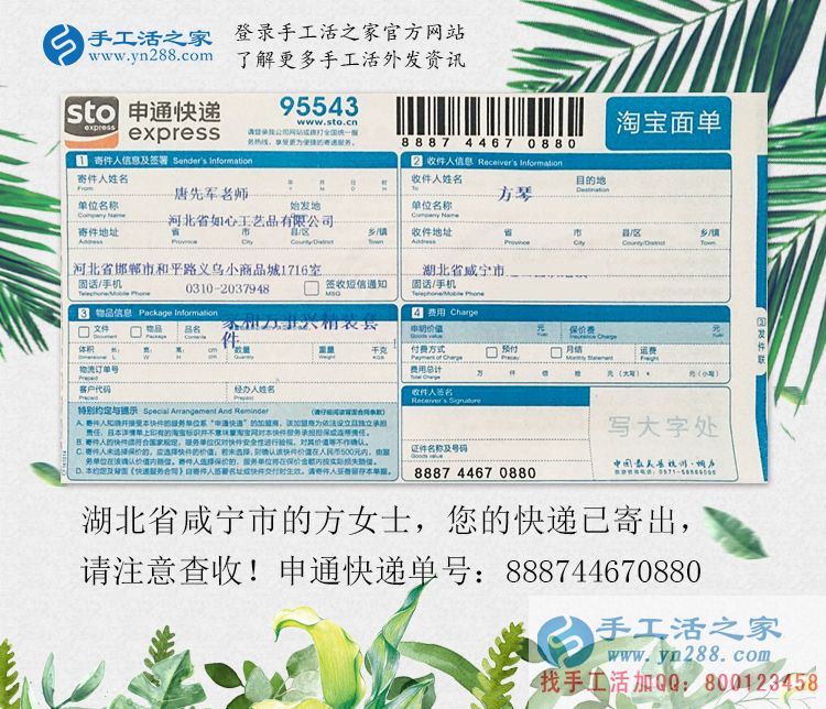 大夏天女生做什么兼職工作不受罪？湖北咸寧兩閨蜜選擇手工活加工大夏天女生做什么兼職工作不受罪？湖北咸寧兩閨蜜選擇手工活加工