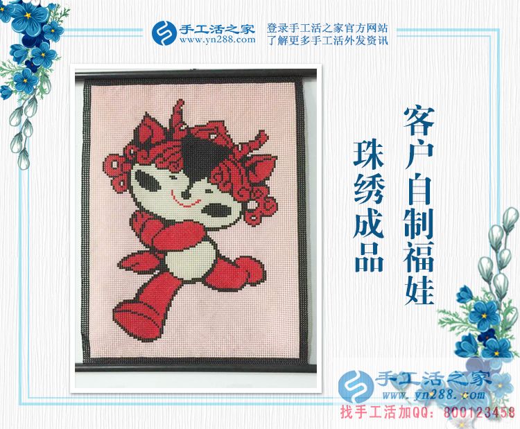 全職媽媽在家里的新事業(yè)，安徽宿州的王女士堅持手工活兼職賺錢(圖2)