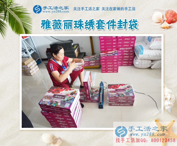 房子拆了，地收了，讓我這老農(nóng)民靠什么為生？江西新建拆遷戶周女士找到新門路(圖2)