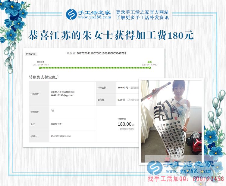 無所事事太煩惱，江蘇蘇州的朱女士有手工活迎來充實(shí)快樂生活(圖1)