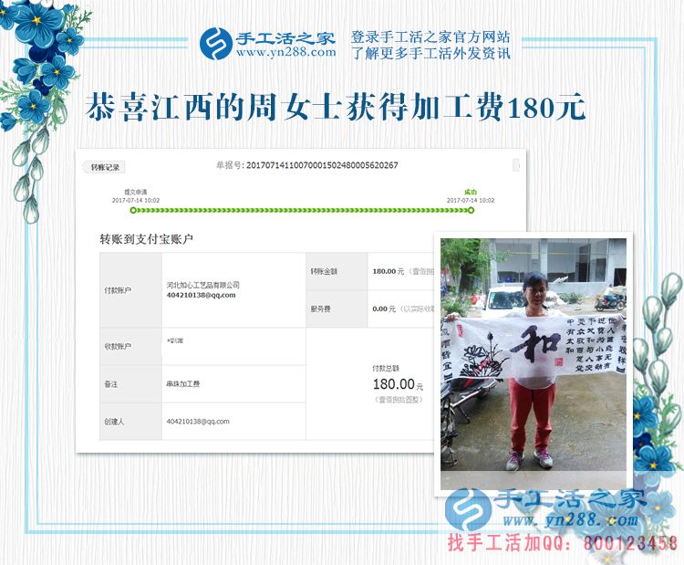 房子拆了，地收了，讓我這老農(nóng)民靠什么為生？江西新建拆遷戶周女士找到新門路(圖1)