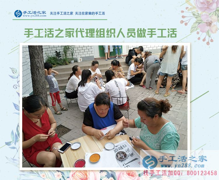 哪怕身有殘疾，河北的石女士也要用手工活賺錢筑起心中的夢想(圖2)