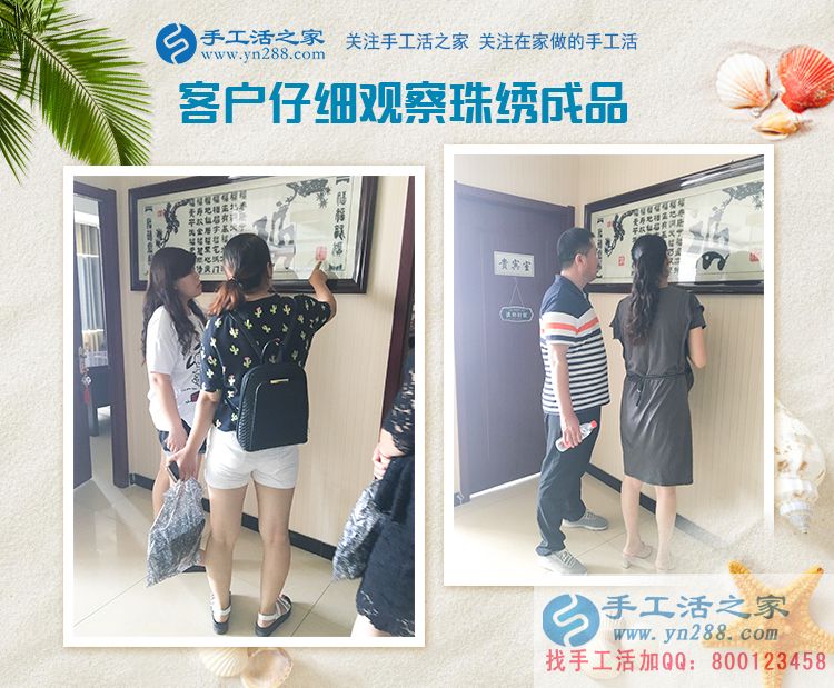 好人有好報，遼寧營口尹女士用兼職手工活賺的錢幫助別人(圖2)