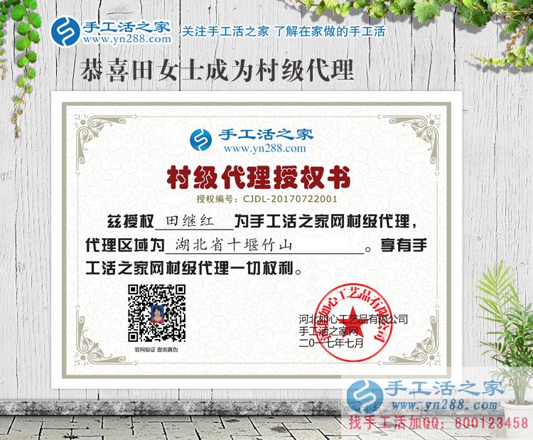 藏在小山村里的秘密：湖北十堰一農(nóng)村婦女用一顆小珠子串出大財富！