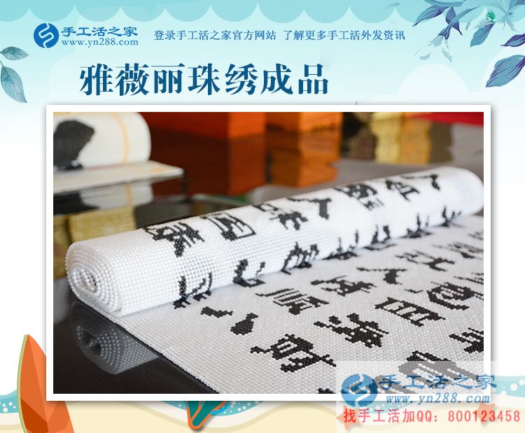 “虛驚一場”，廣西南寧葉女士手工活賺錢路上的一次成長的經歷(圖2)