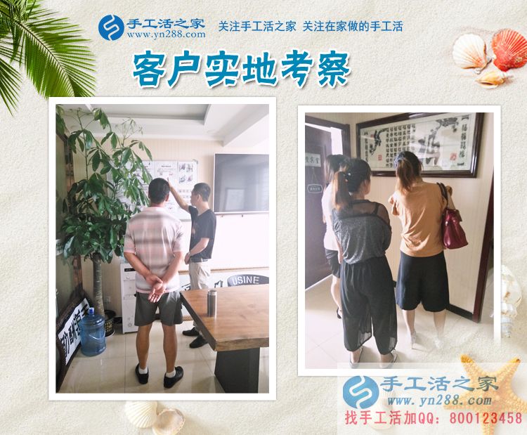 不信任到信任，安徽的朱女士在家里賺錢竟然還有這么多經(jīng)歷？(圖2)