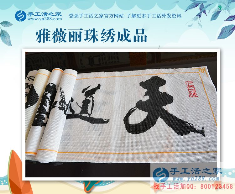 老板之所以成為老板，是因?yàn)檠酃?、魄力和行動。河北邢臺的劉女士開店之余又找到一份新事業(yè)(圖2)