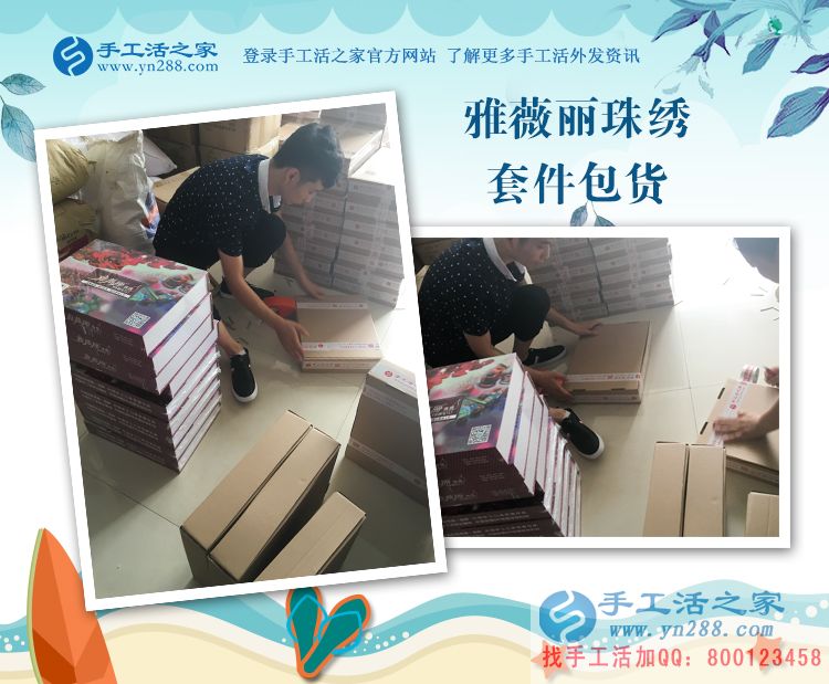 不忘相約，湖北的王女士堅持下班后做手工活賺錢(圖2)