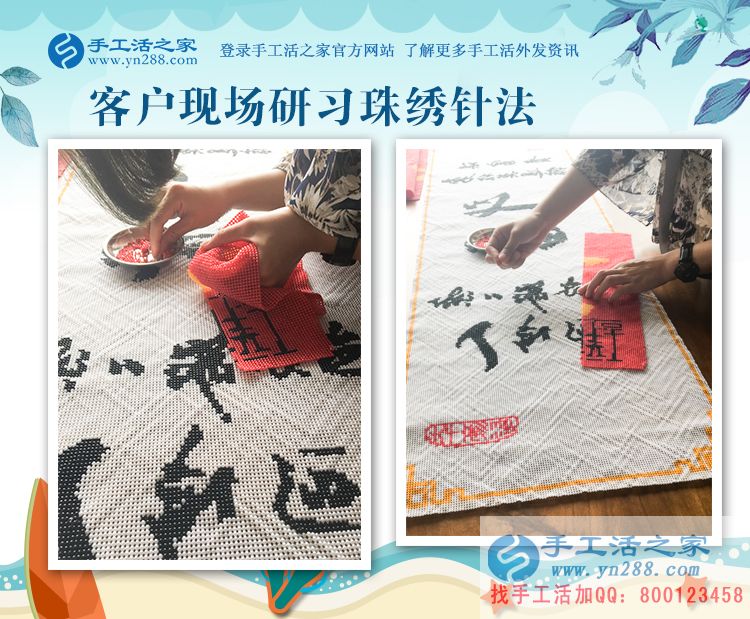 山東惠民縣張先生從平凡民工到做老板，感謝手工活之家成就創(chuàng)業(yè)夢！