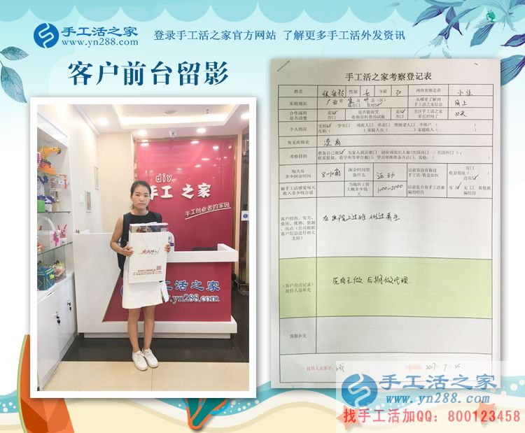 從醫(yī)院養(yǎng)生工作到手工活創(chuàng)業(yè)，廣西宜州寶媽侯女士的職業(yè)轉(zhuǎn)型路