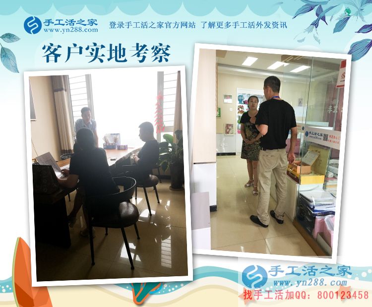 “小女人”的幸福生活，甘肅陳女士做手工活兼職賺錢(qián)后的消費(fèi)觀(圖2)