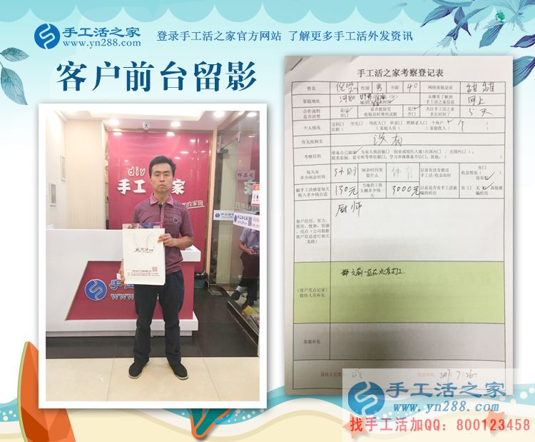 從拎大勺到串小珠，河北邯鄲館陶縣廚師倪先生的手工活改行記