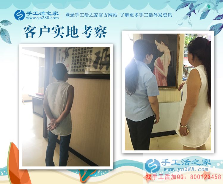 行家來啦！河北張家口張女士夫婦重操舊業(yè)再組織人做手工活創(chuàng)業(yè)