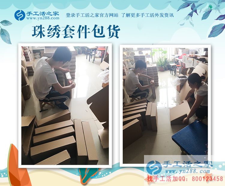 白天拎大勺，晚上串珠繡，江蘇無錫90后廚師李先生的手工活兼職創(chuàng)業(yè)記