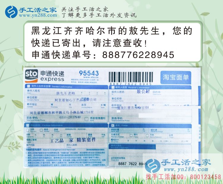 建筑工地上的一道另類(lèi)風(fēng)景！黑龍江齊齊哈爾兩民工兼職手工活串珠繡