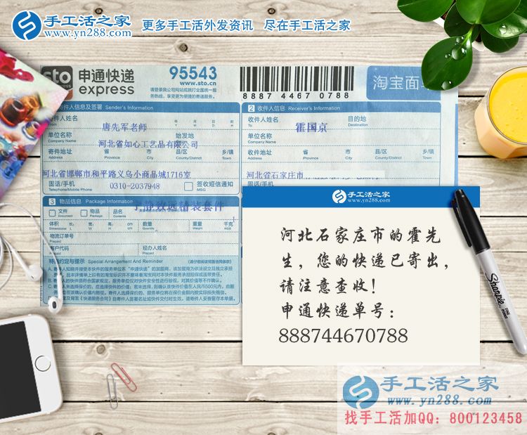 求職屢受挫，河北石家莊殘疾大學(xué)生改做手工活項目創(chuàng)業(yè)獲成功！