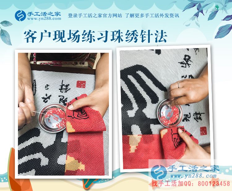 10天內(nèi)從村代理升級到鎮(zhèn)代理，邯鄲涉縣李女士的手工活創(chuàng)業(yè)進程